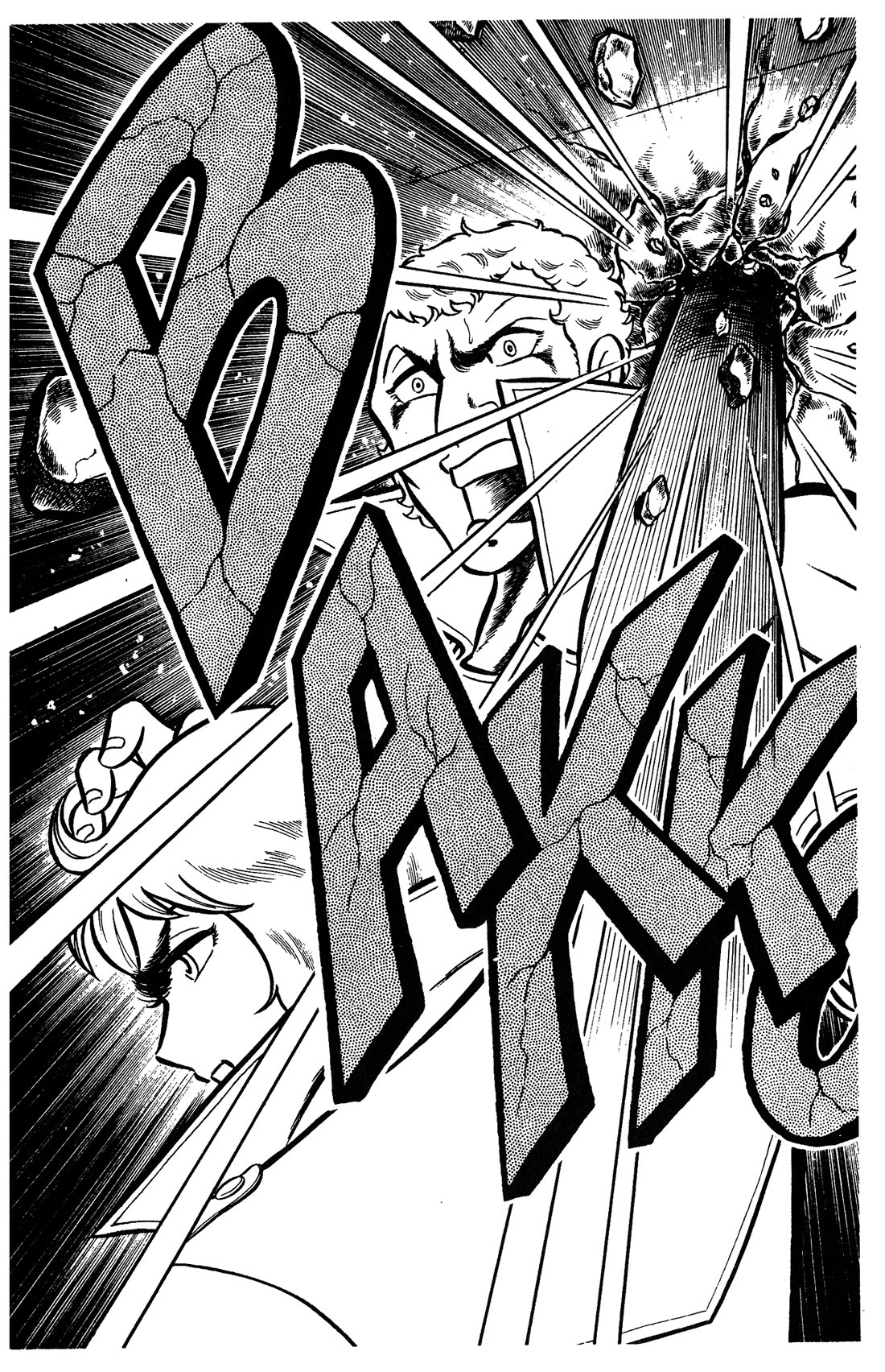 Ring ni Kakero chapter 82 page 7