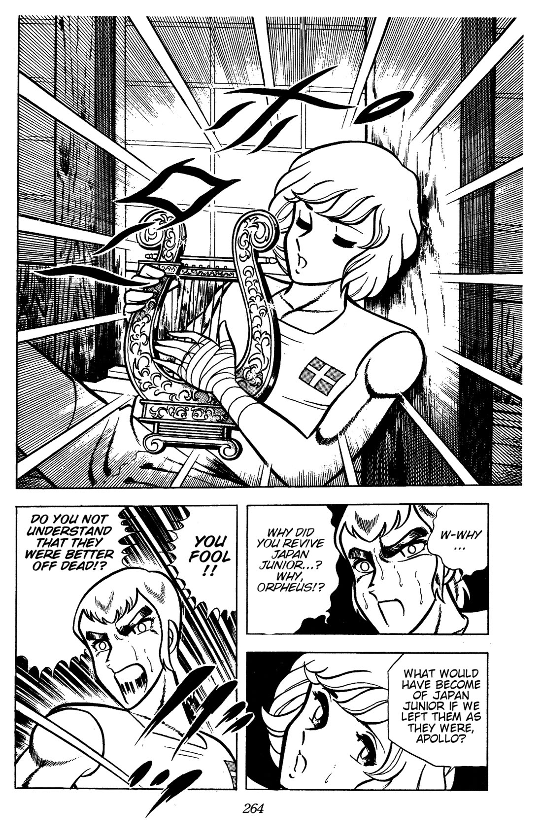Ring ni Kakero chapter 83 page 18