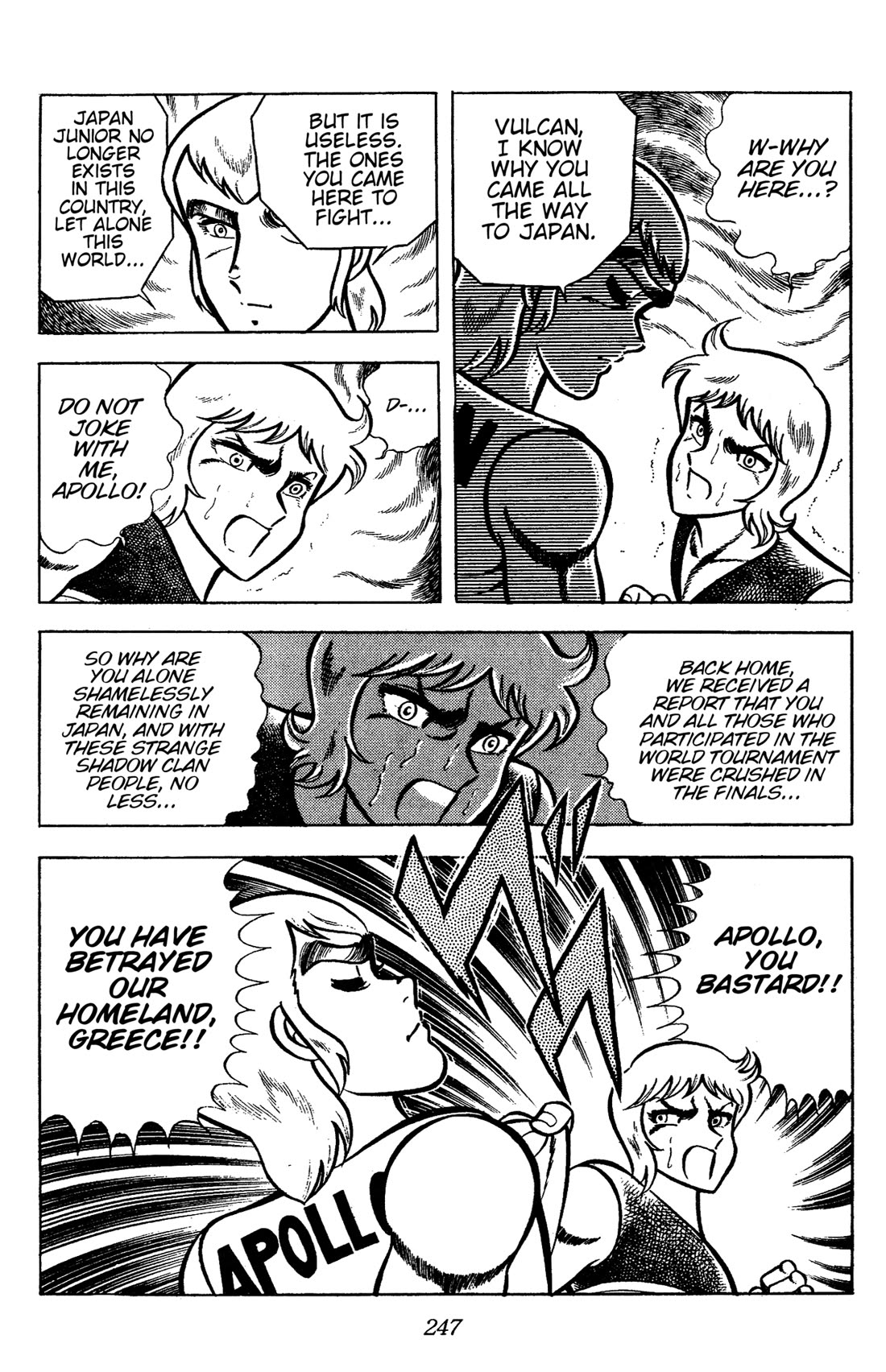 Ring ni Kakero chapter 83 page 5