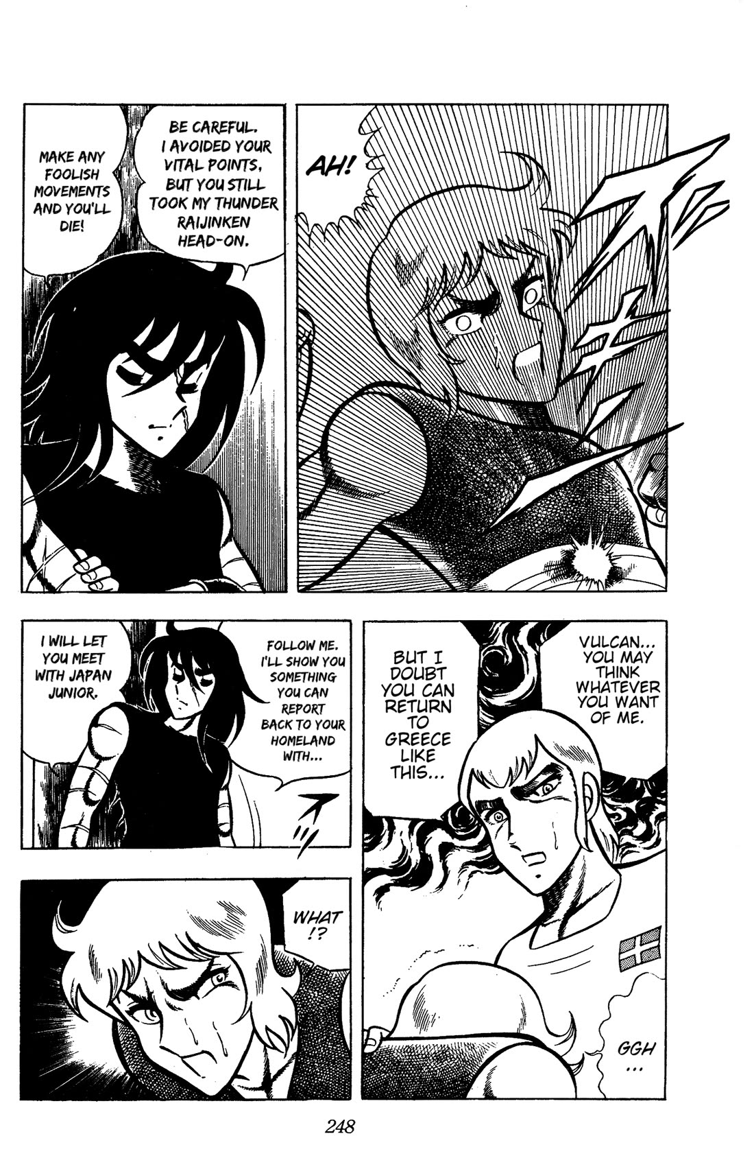 Ring ni Kakero chapter 83 page 6