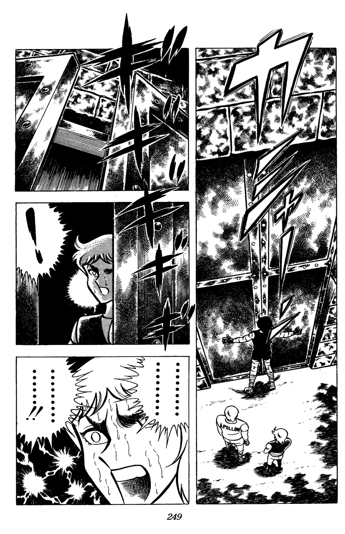 Ring ni Kakero chapter 83 page 7