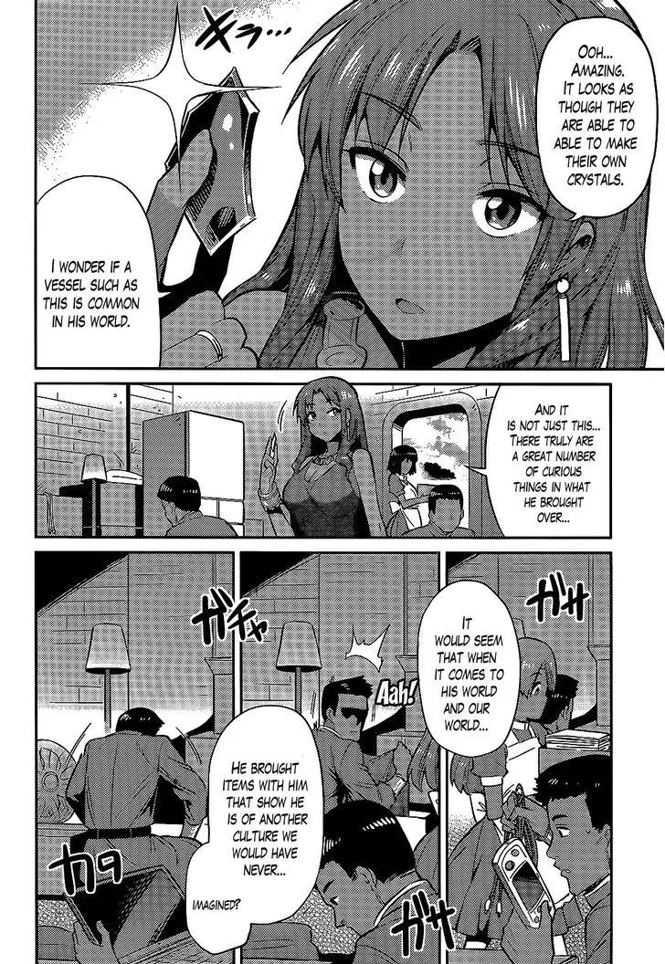 Risou no Himo Seikatsu chapter 3 page 2