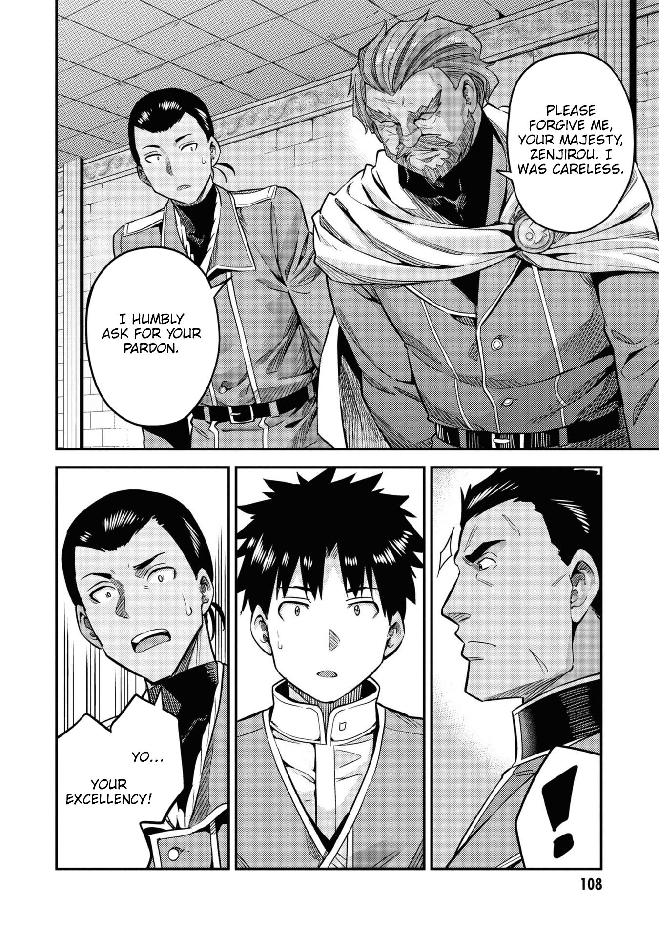 Risou no Himo Seikatsu chapter 43 page 17