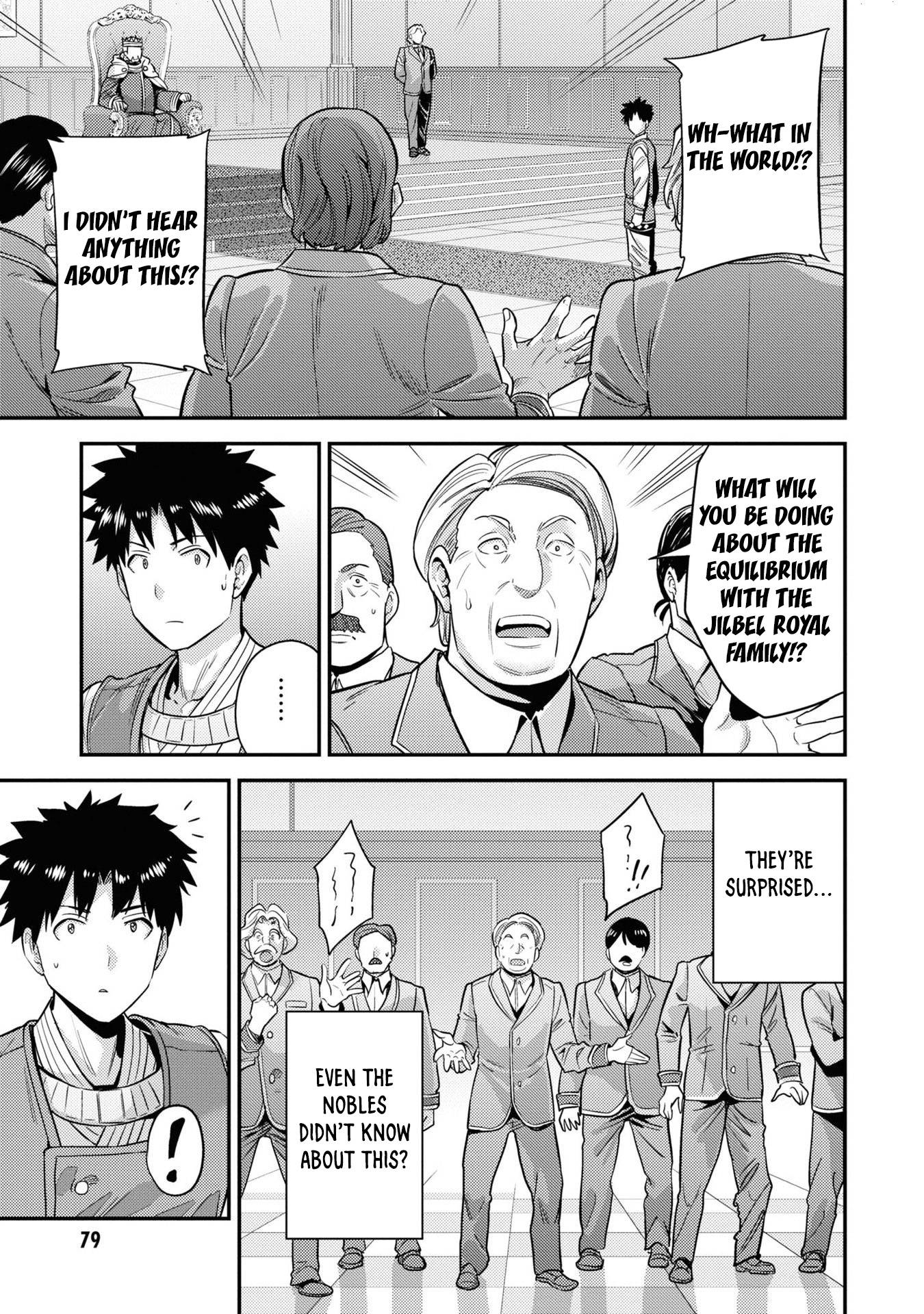 Risou no Himo Seikatsu chapter 51 page 4