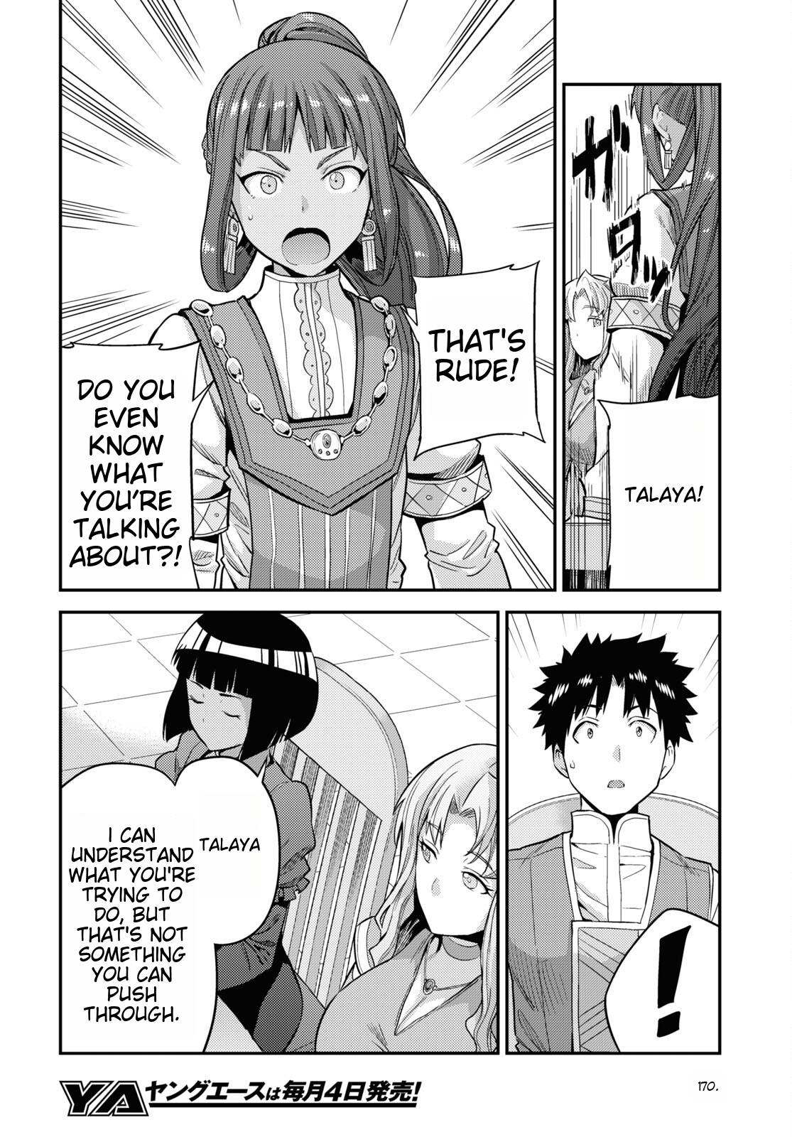 Risou no Himo Seikatsu chapter 53 page 16