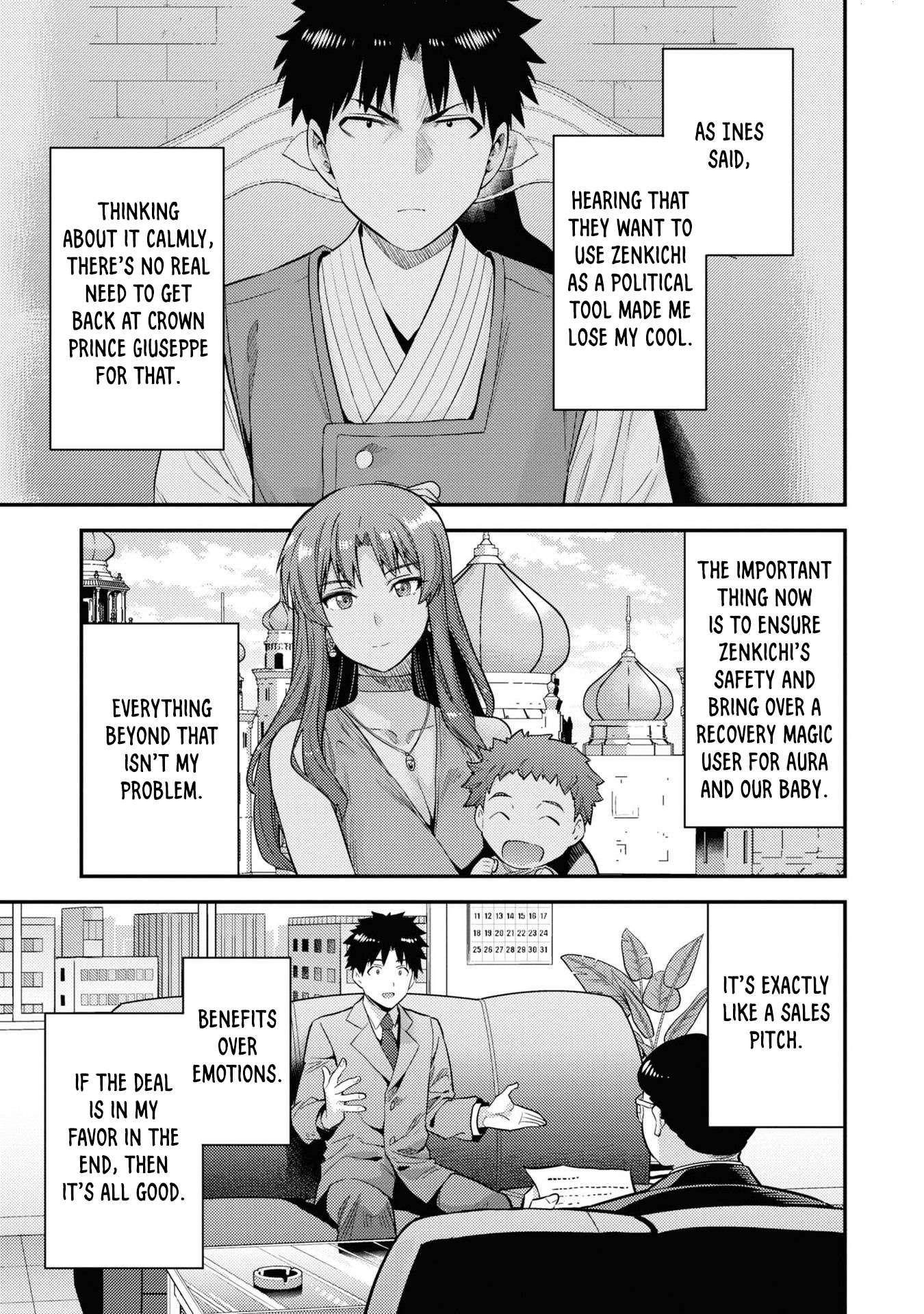 Risou no Himo Seikatsu chapter 57 page 12