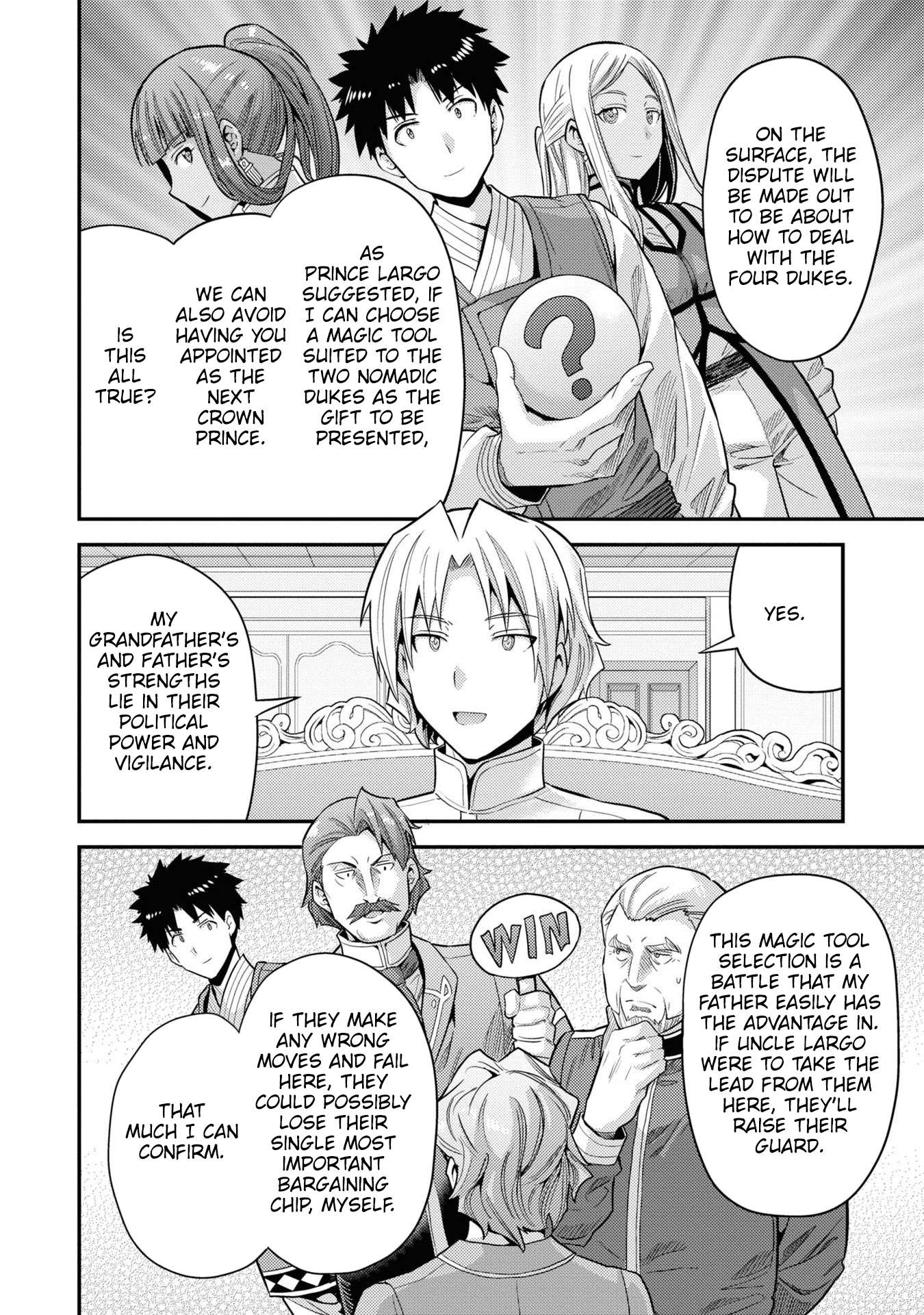 Risou no Himo Seikatsu chapter 57 page 25