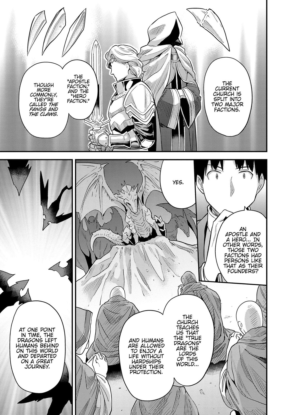 Risou no Himo Seikatsu chapter 80 page 17