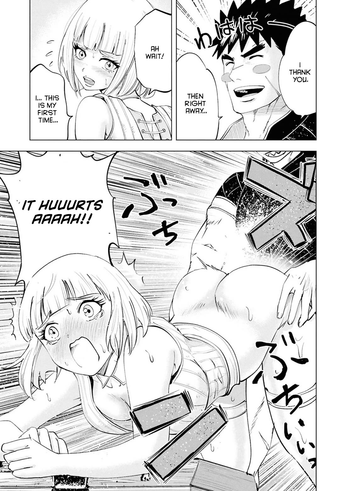 Road to Kingdom chapter 108 page 22