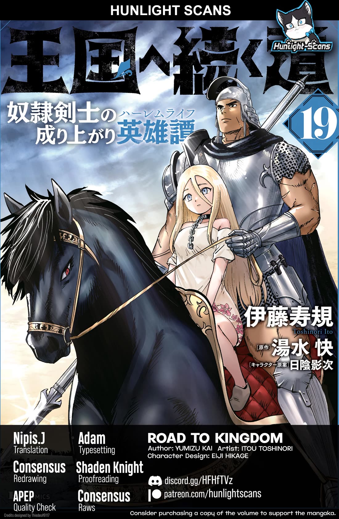 Road to Kingdom chapter 109 page 1