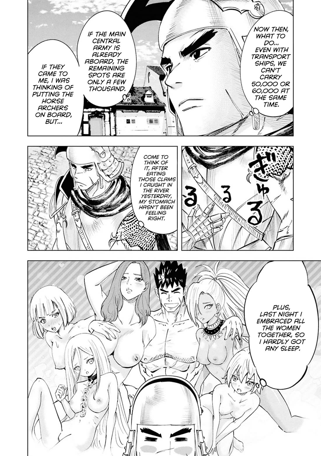 Road to Kingdom chapter 109 page 10