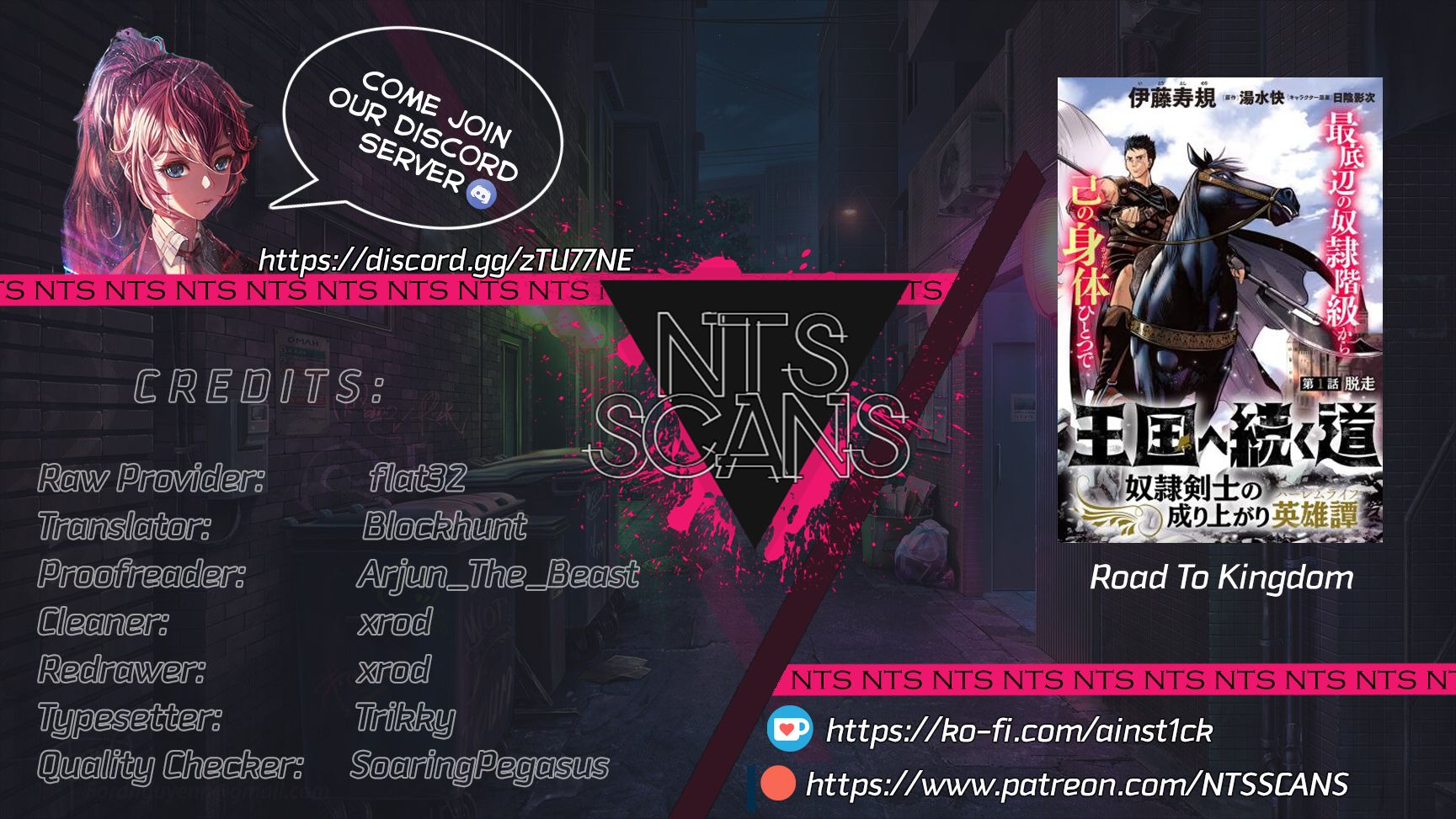 Road to the Kingdom Slave Swordsman the Rise of Heroes chapter 2.1 page 1