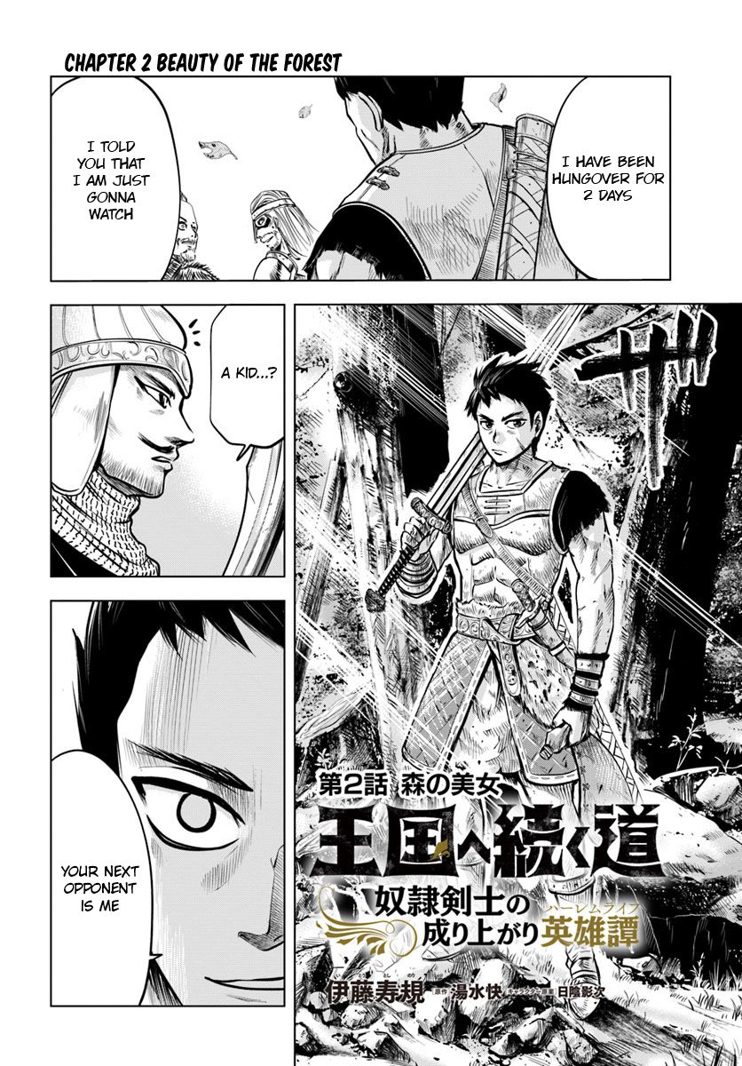 Road to the Kingdom Slave Swordsman the Rise of Heroes chapter 2.1 page 5