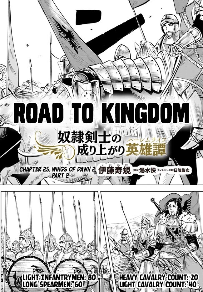 Road to Kingdom chapter 25 page 4