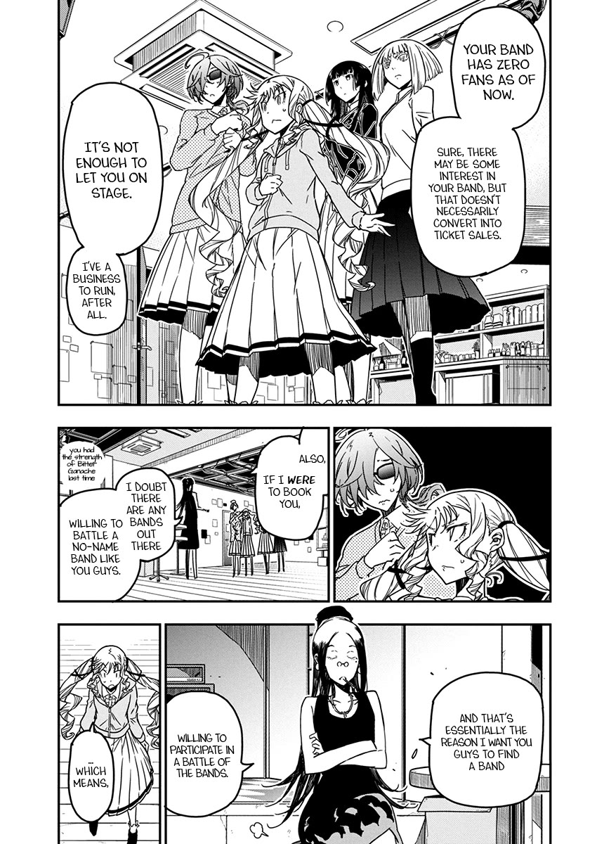 Rock Is a Lady's Modesty chapter 24 page 3