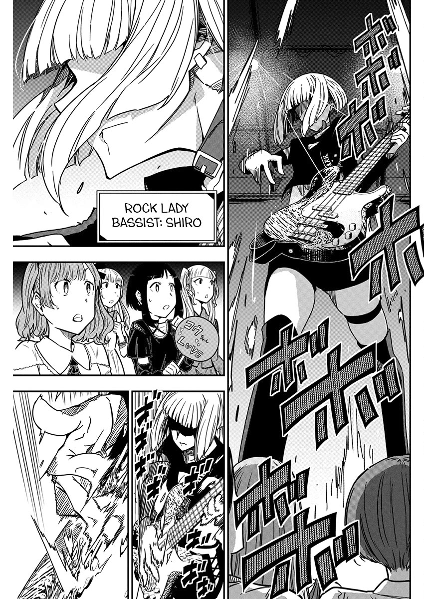 Rock Is a Lady's Modesty chapter 27 page 15