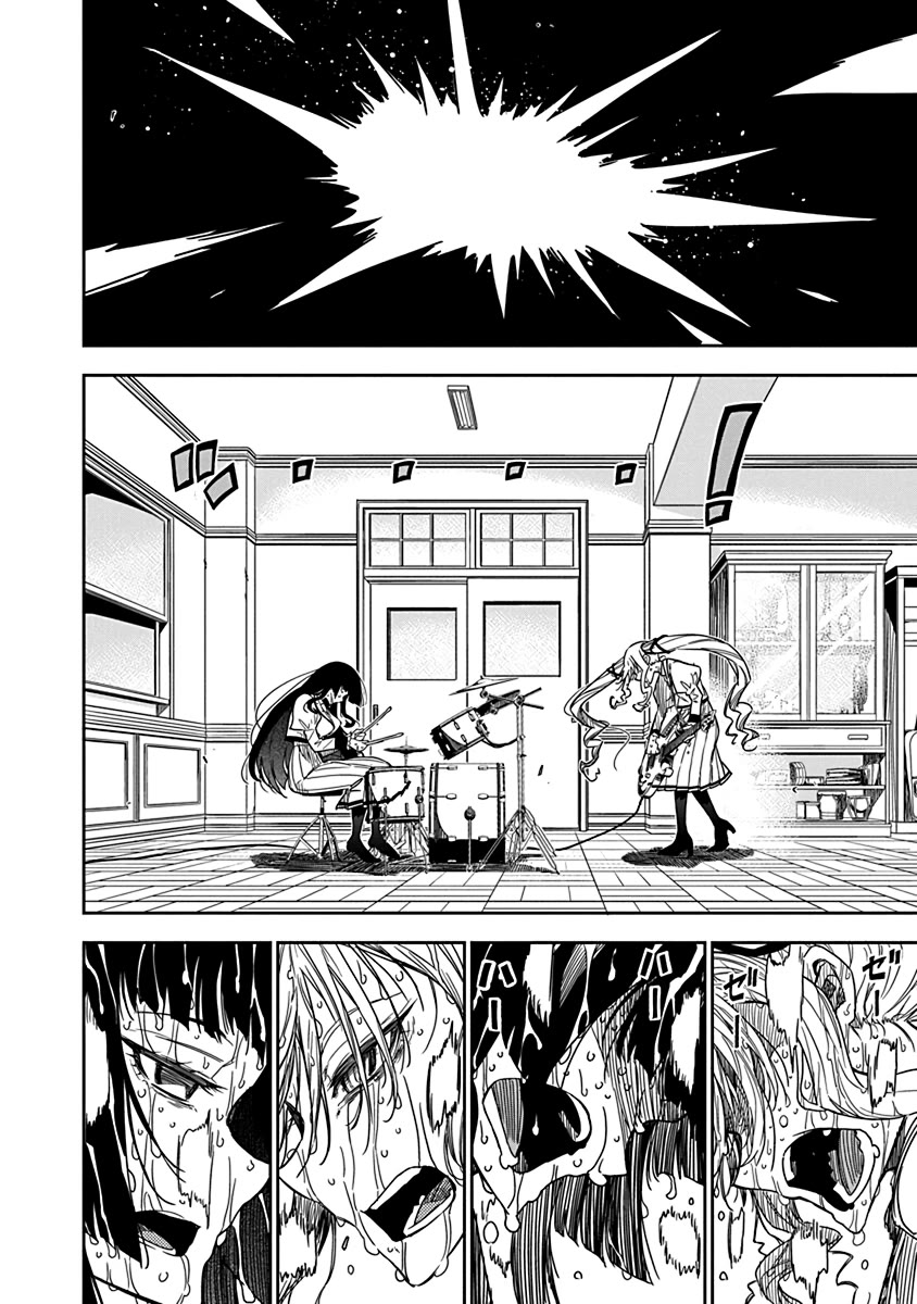 Rock Is a Lady's Modesty chapter 3 page 23