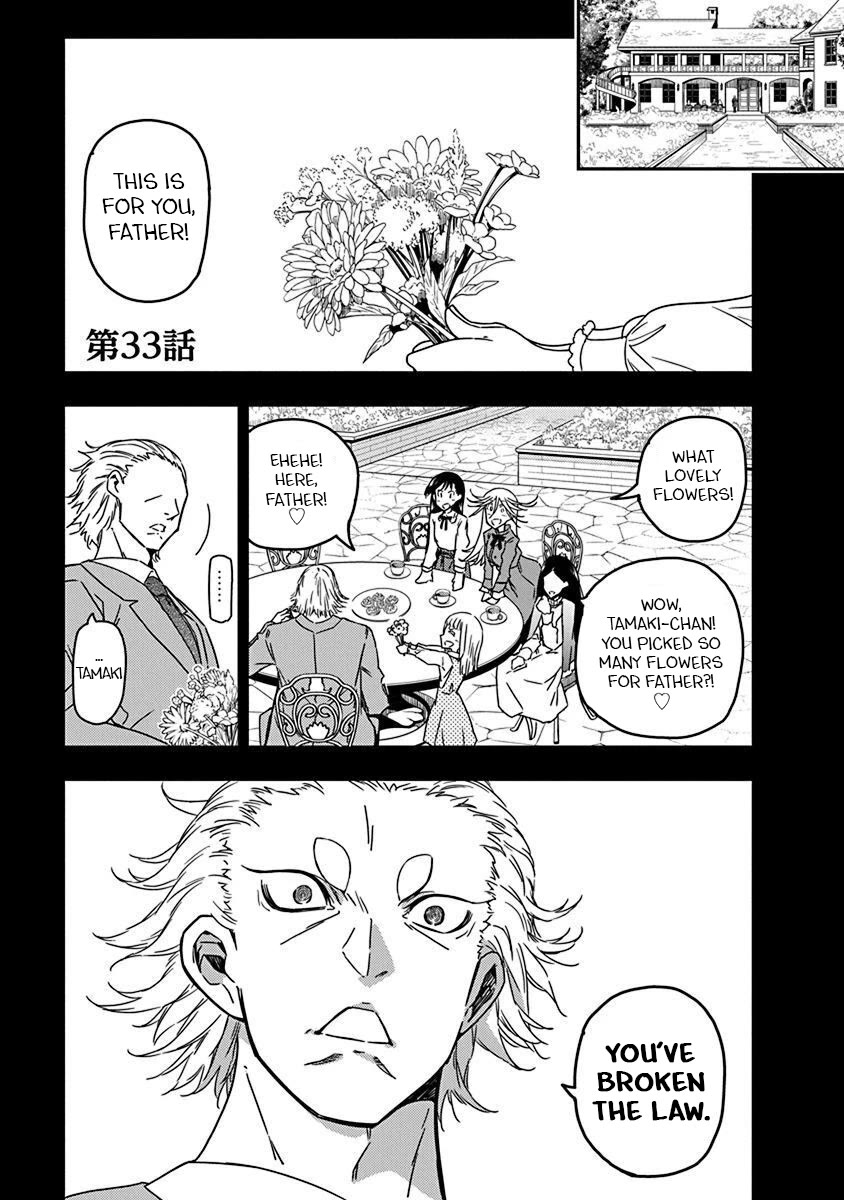 Rock Is a Lady's Modesty chapter 33 page 1