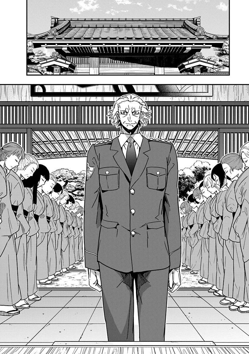 Rock Is a Lady's Modesty chapter 33 page 2