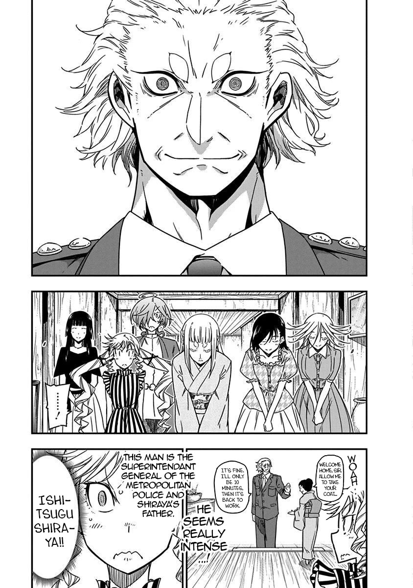 Rock Is a Lady's Modesty chapter 33 page 3