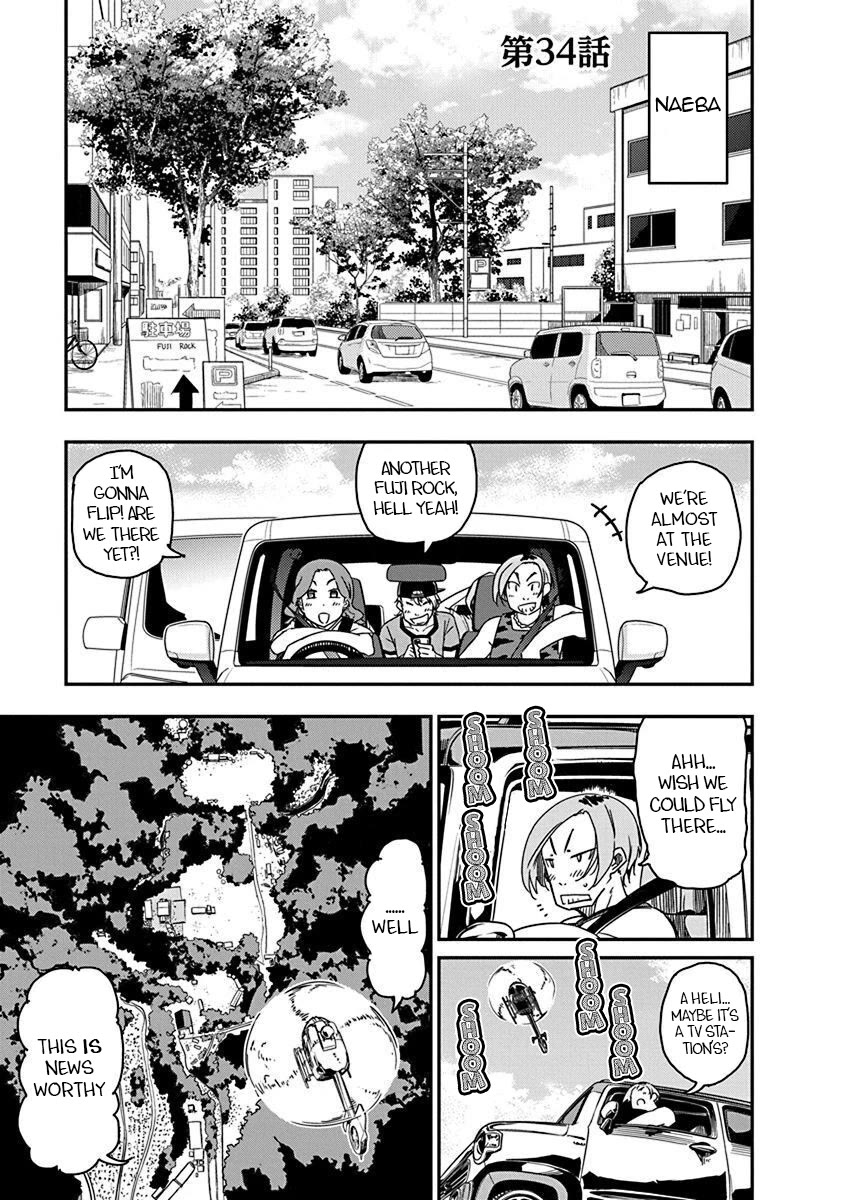 Rock Is a Lady's Modesty chapter 34 page 1