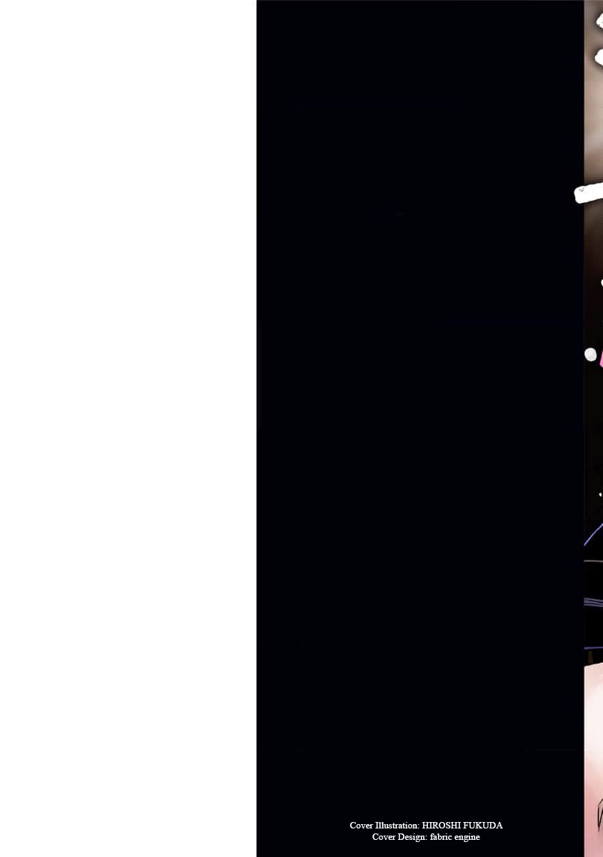 Rock Is a Lady's Modesty chapter 37 page 2