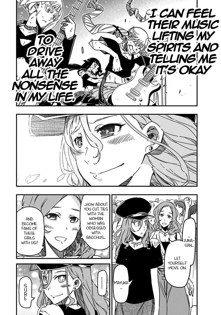 Rock Is a Lady's Modesty chapter 37 page 23