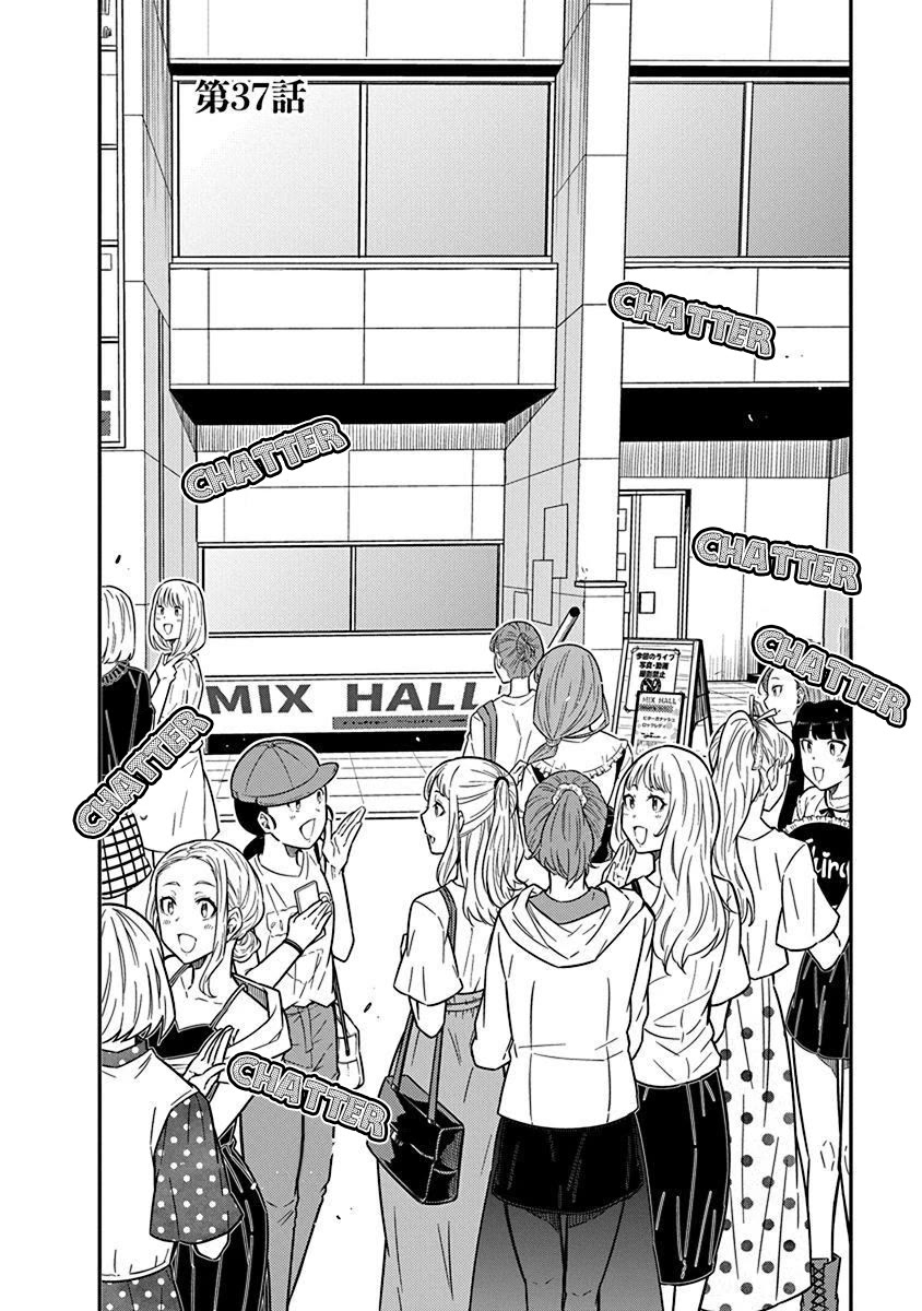 Rock Is a Lady's Modesty chapter 37 page 6