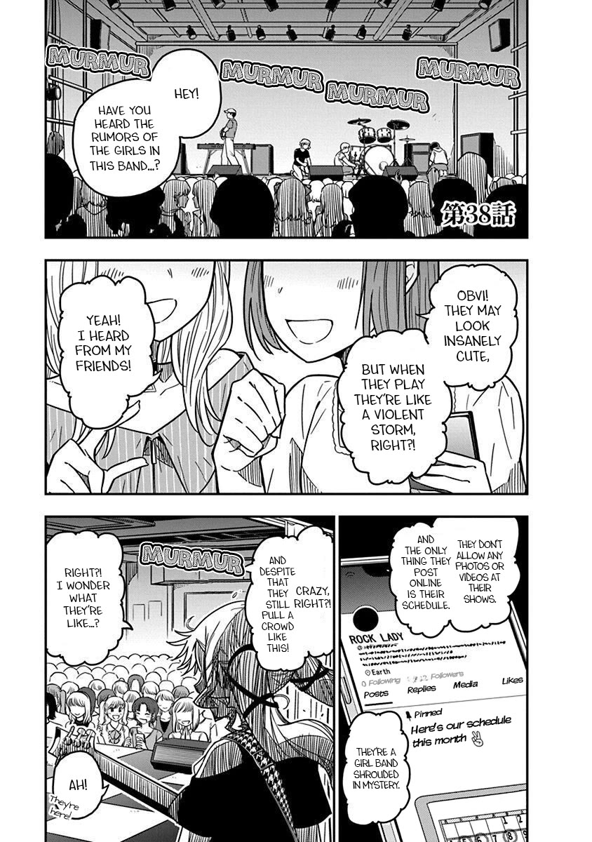 Rock Is a Lady's Modesty chapter 38 page 1