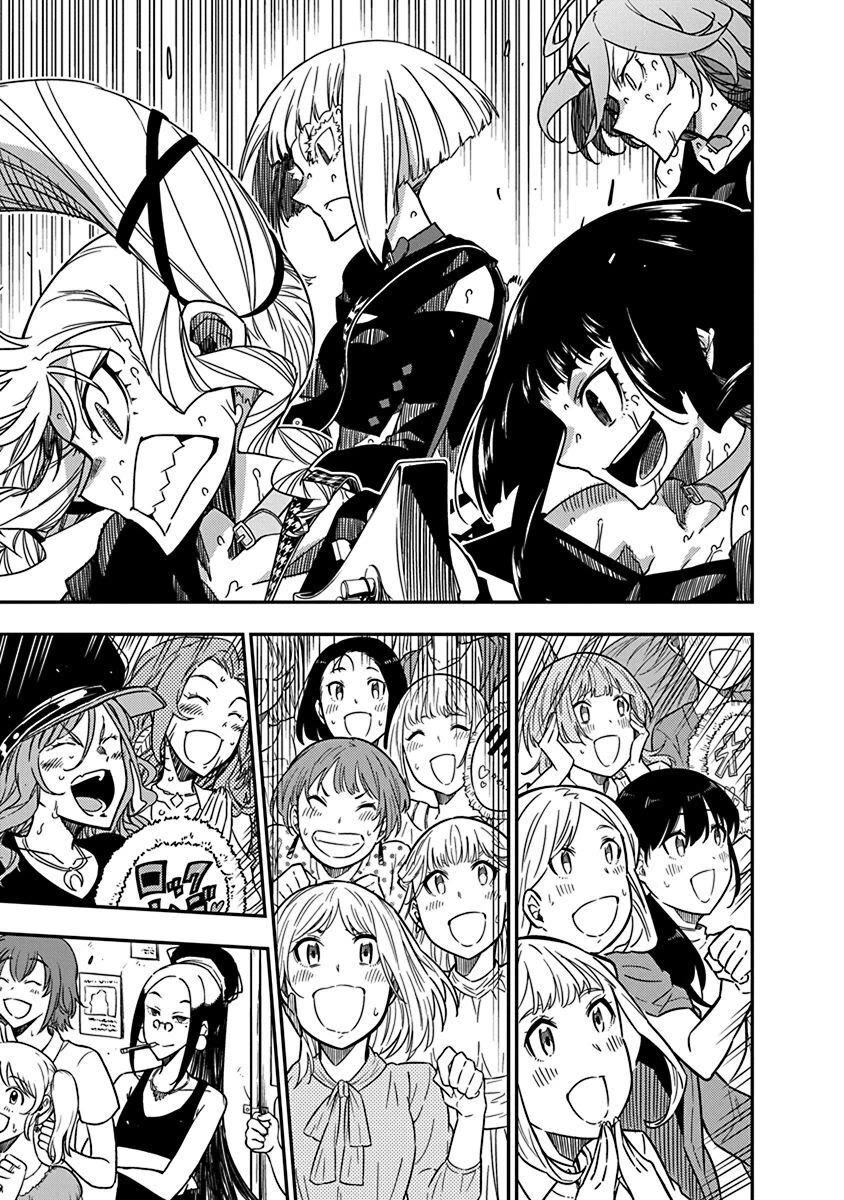 Rock Is a Lady's Modesty chapter 38 page 5