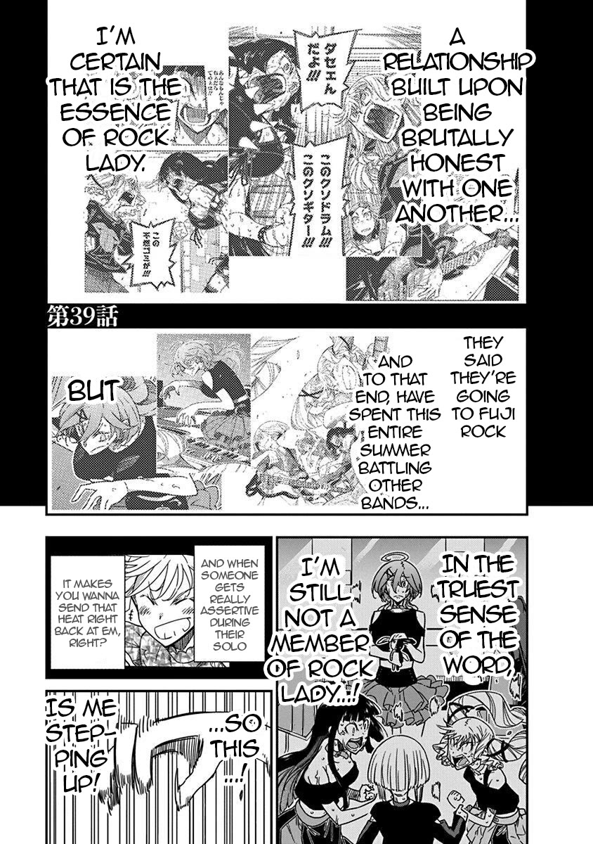 Rock Is a Lady's Modesty chapter 39 page 1