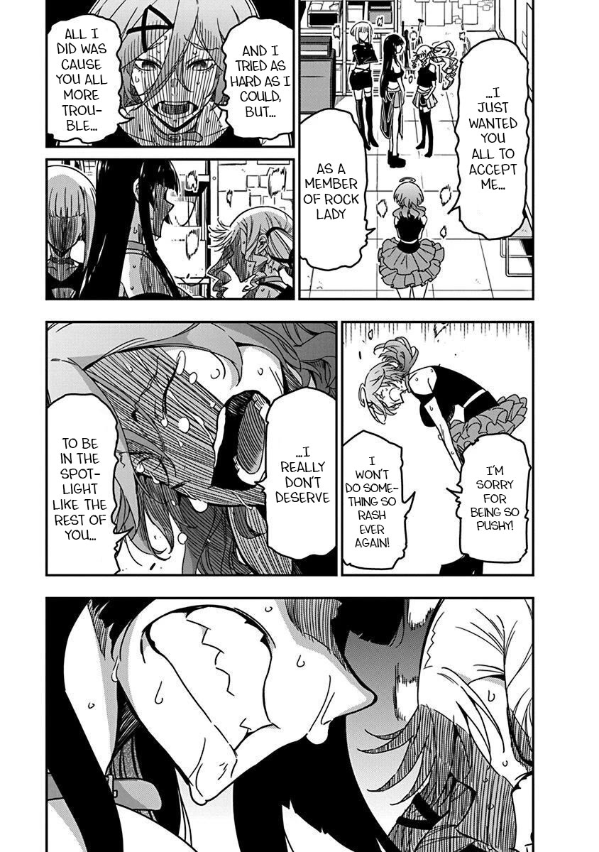 Rock Is a Lady's Modesty chapter 39 page 15