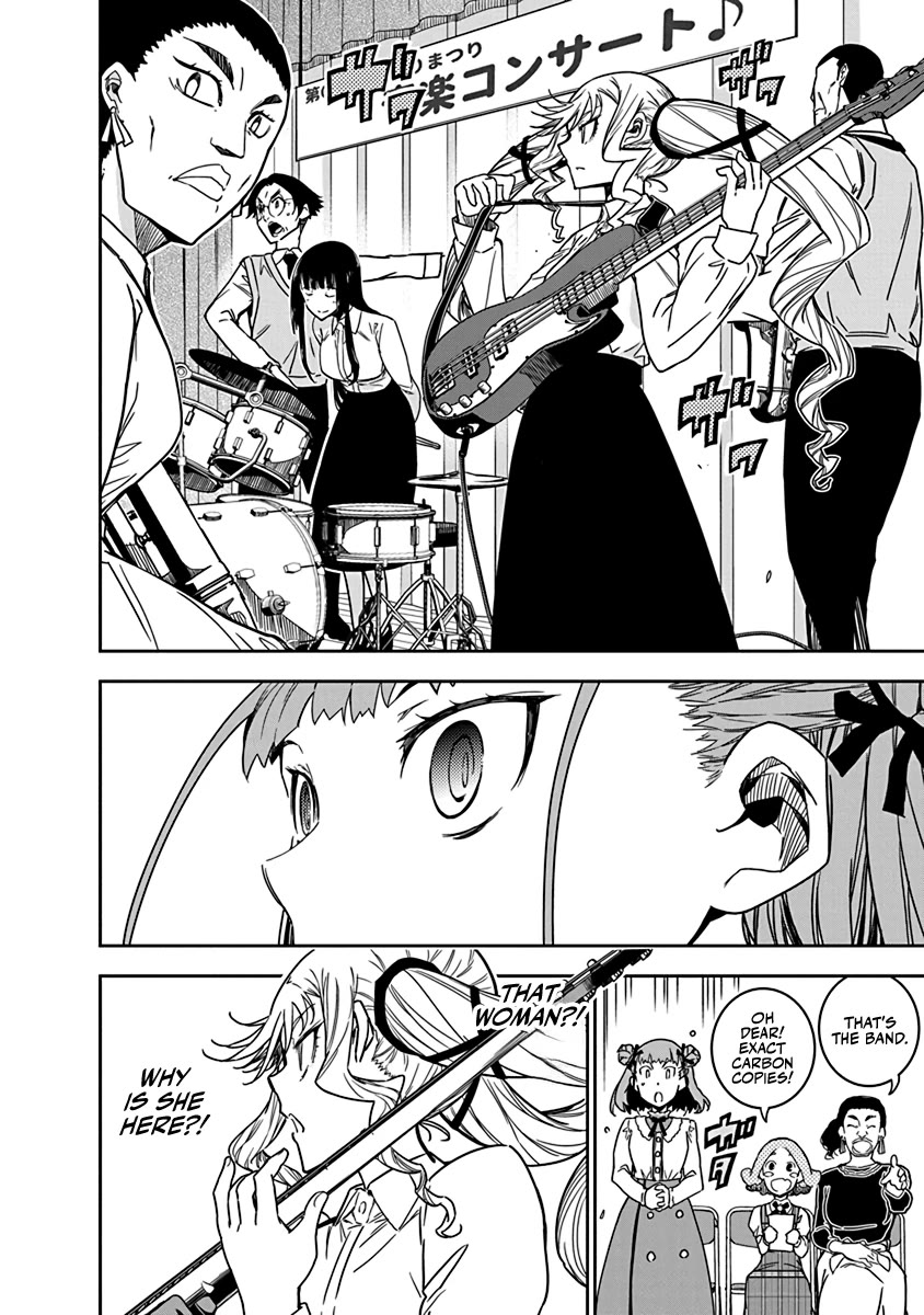 Rock Is a Lady's Modesty chapter 7 page 6