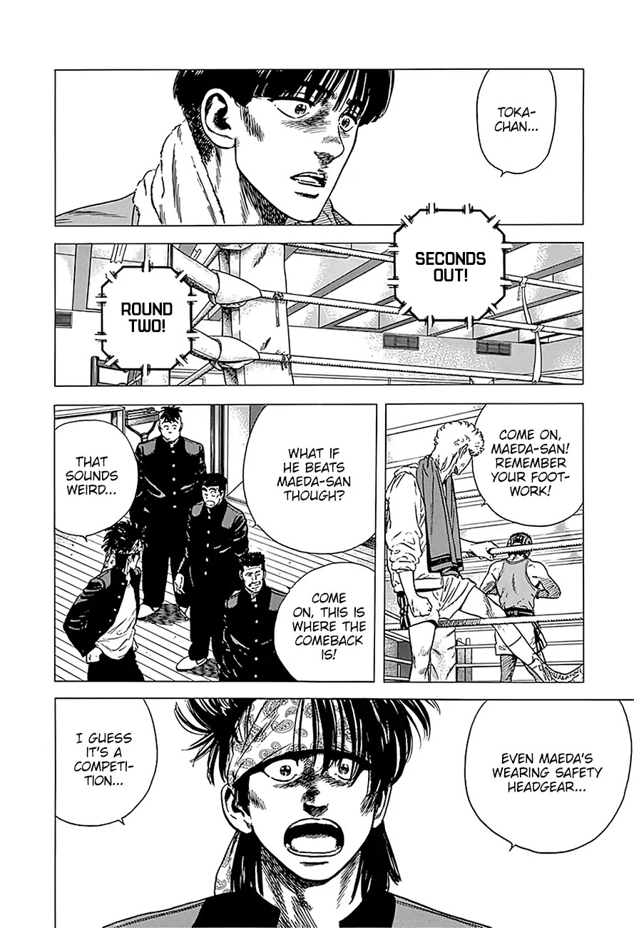 Rokudenashi Blues chapter 232 page 8