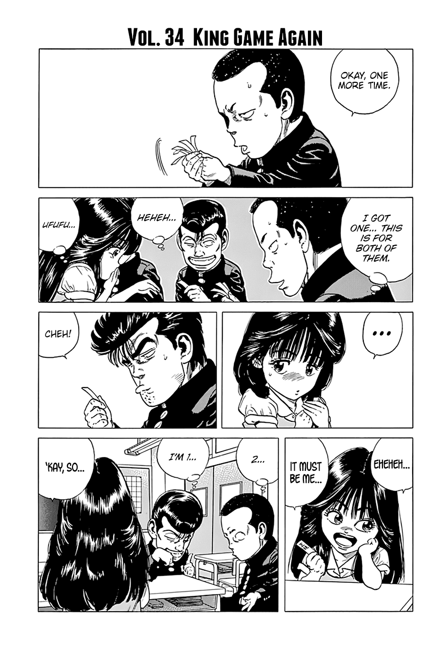 Rokudenashi Blues chapter 289 page 5