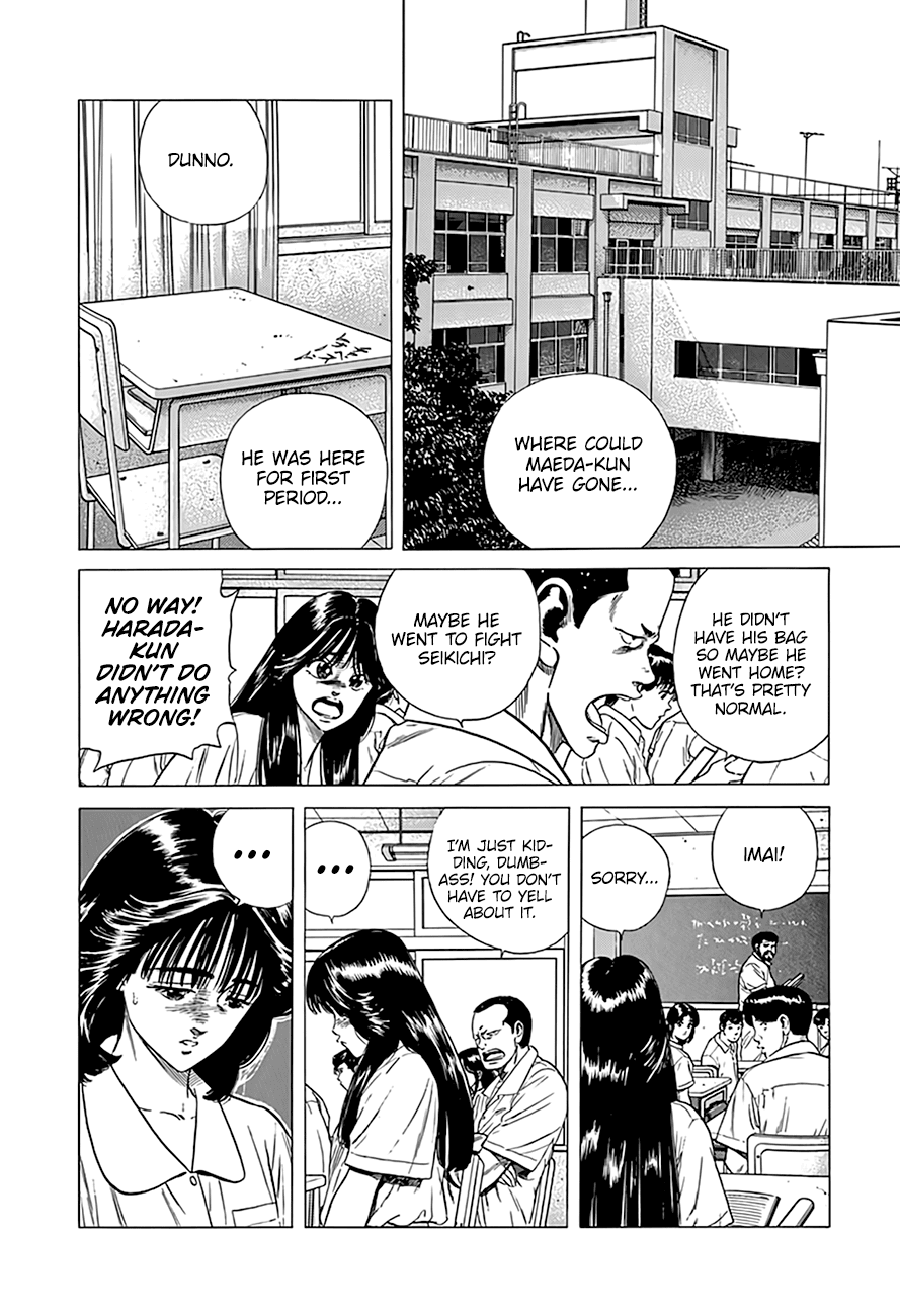 Rokudenashi Blues chapter 304 page 3