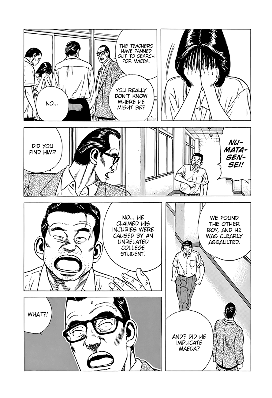 Rokudenashi Blues chapter 304 page 7