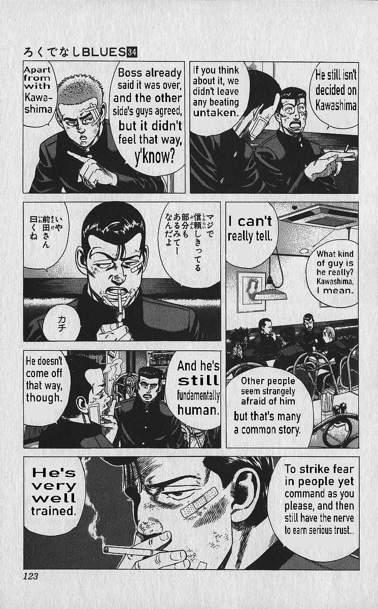 Rokudenashi Blues chapter 335 page 3