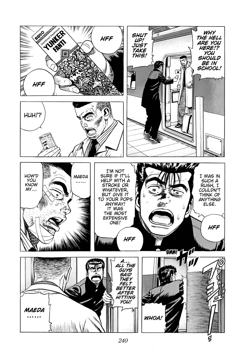 Rokudenashi Blues chapter 382 page 18