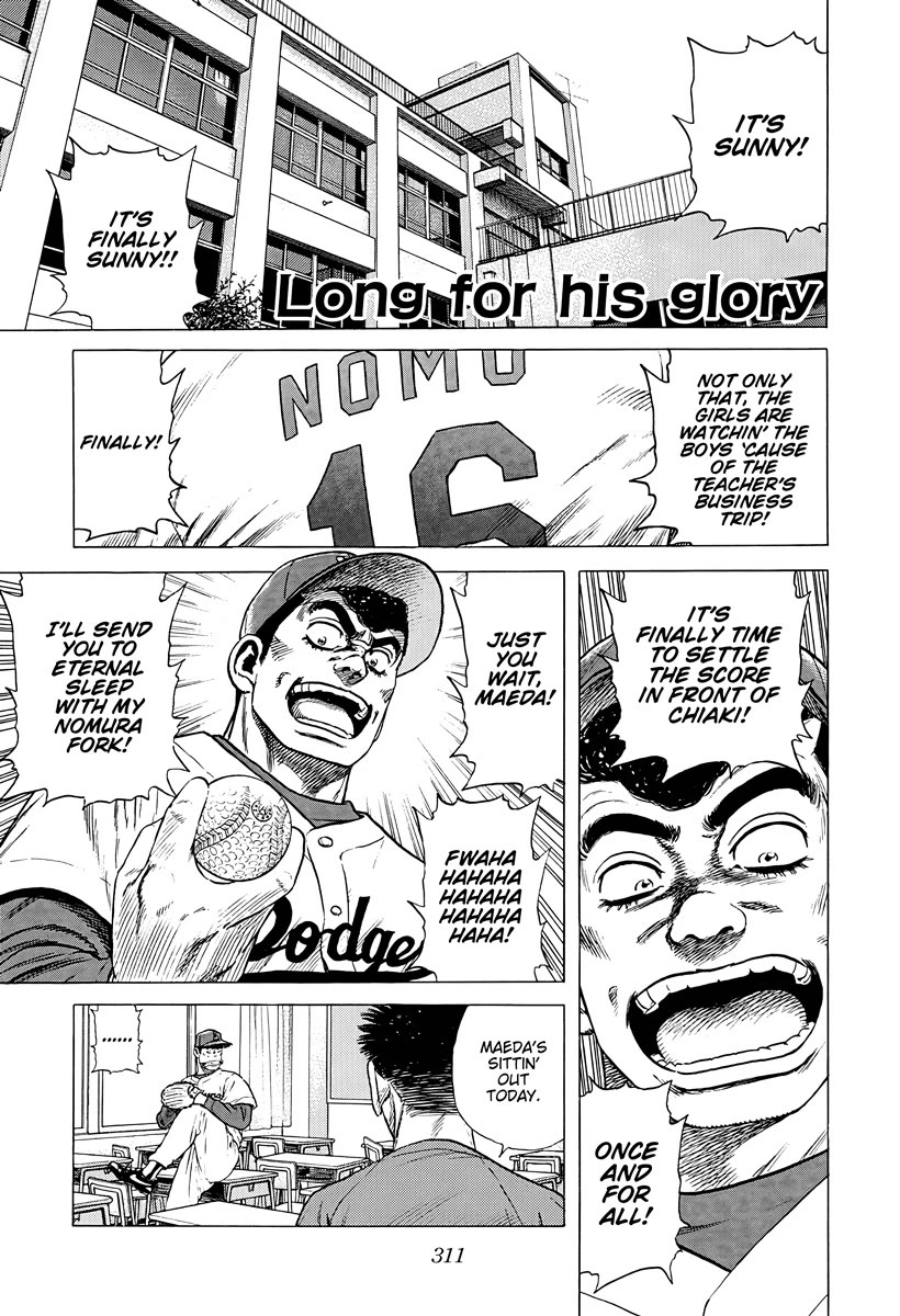 Rokudenashi Blues chapter 386 page 1