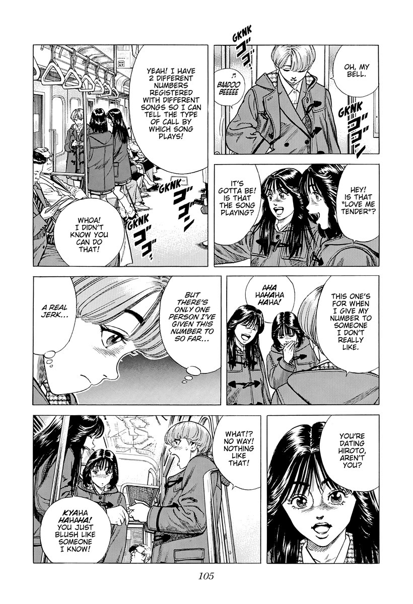 Rokudenashi Blues chapter 393 page 4