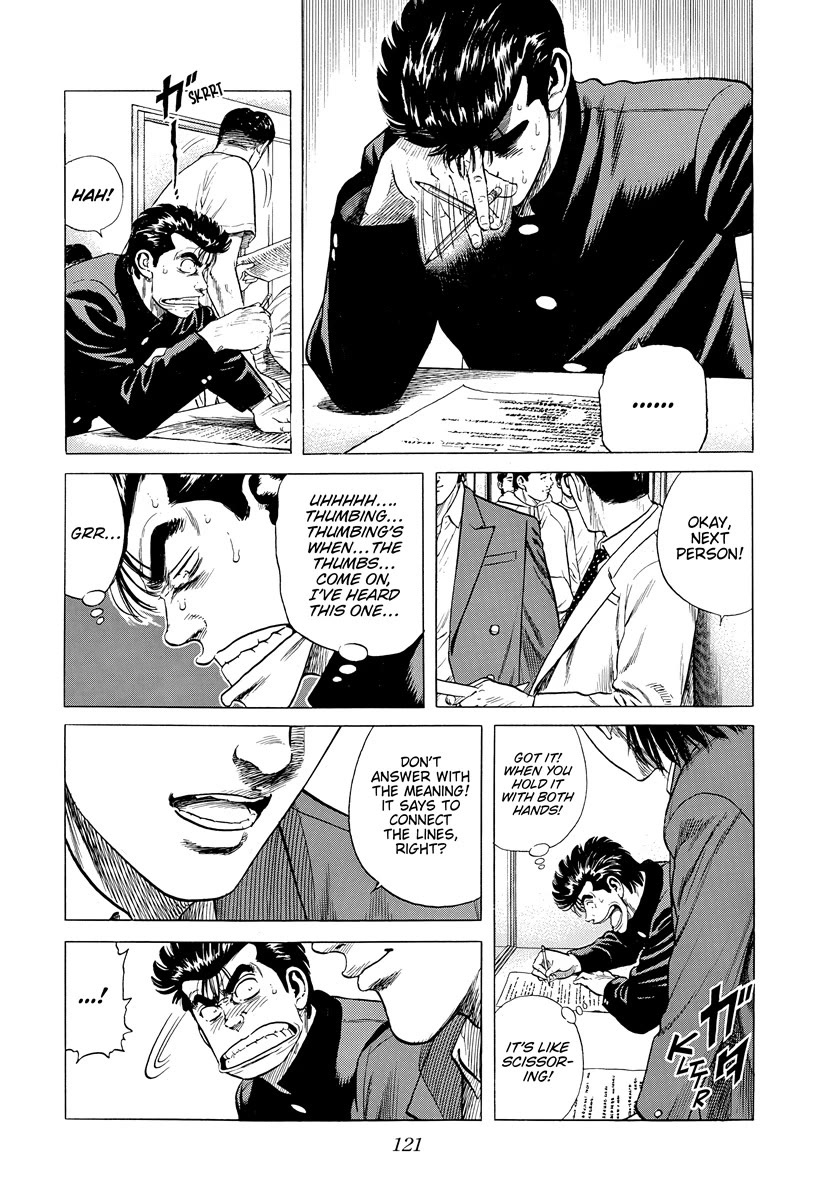 Rokudenashi Blues chapter 394 page 2