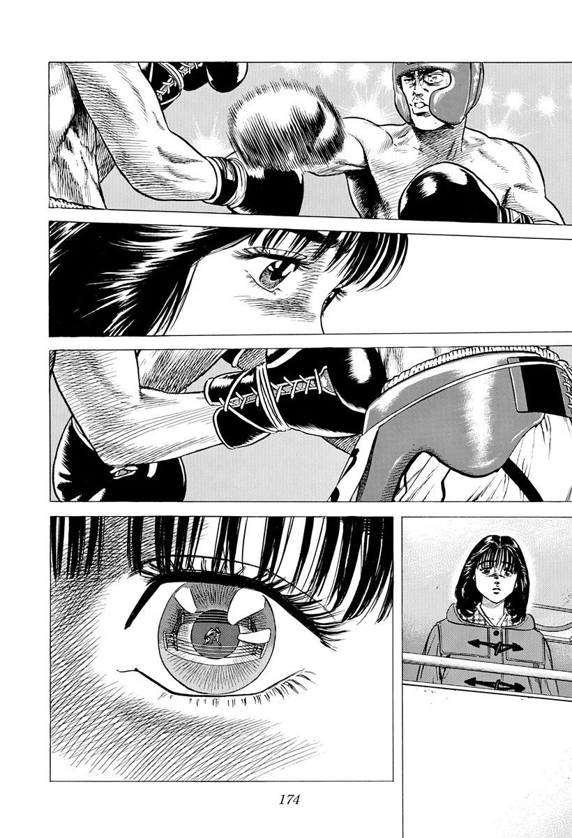 Rokudenashi Blues chapter 396 page 17