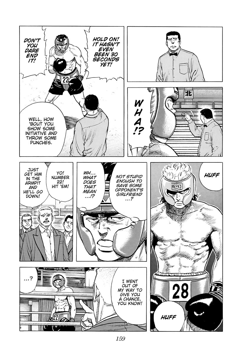 Rokudenashi Blues chapter 396 page 2