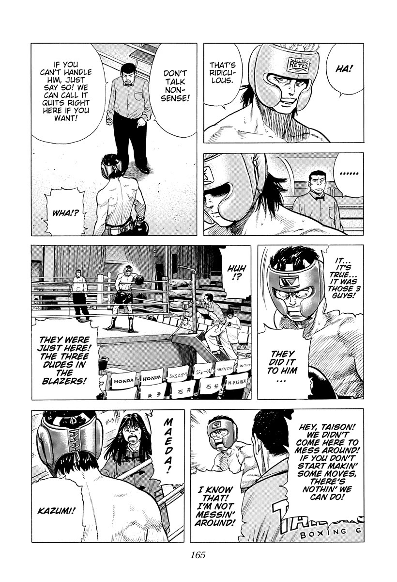 Rokudenashi Blues chapter 396 page 8