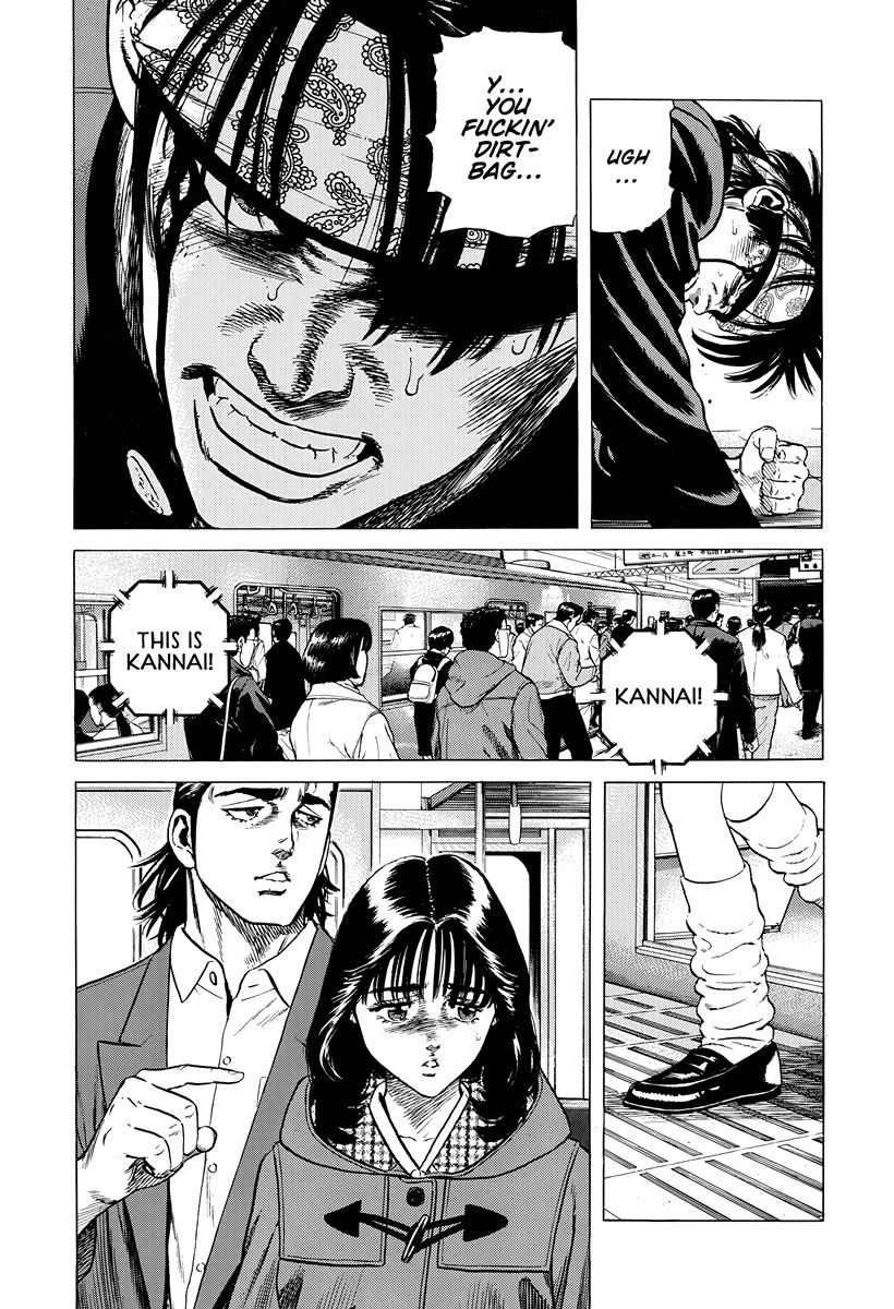 Rokudenashi Blues chapter 401 page 17