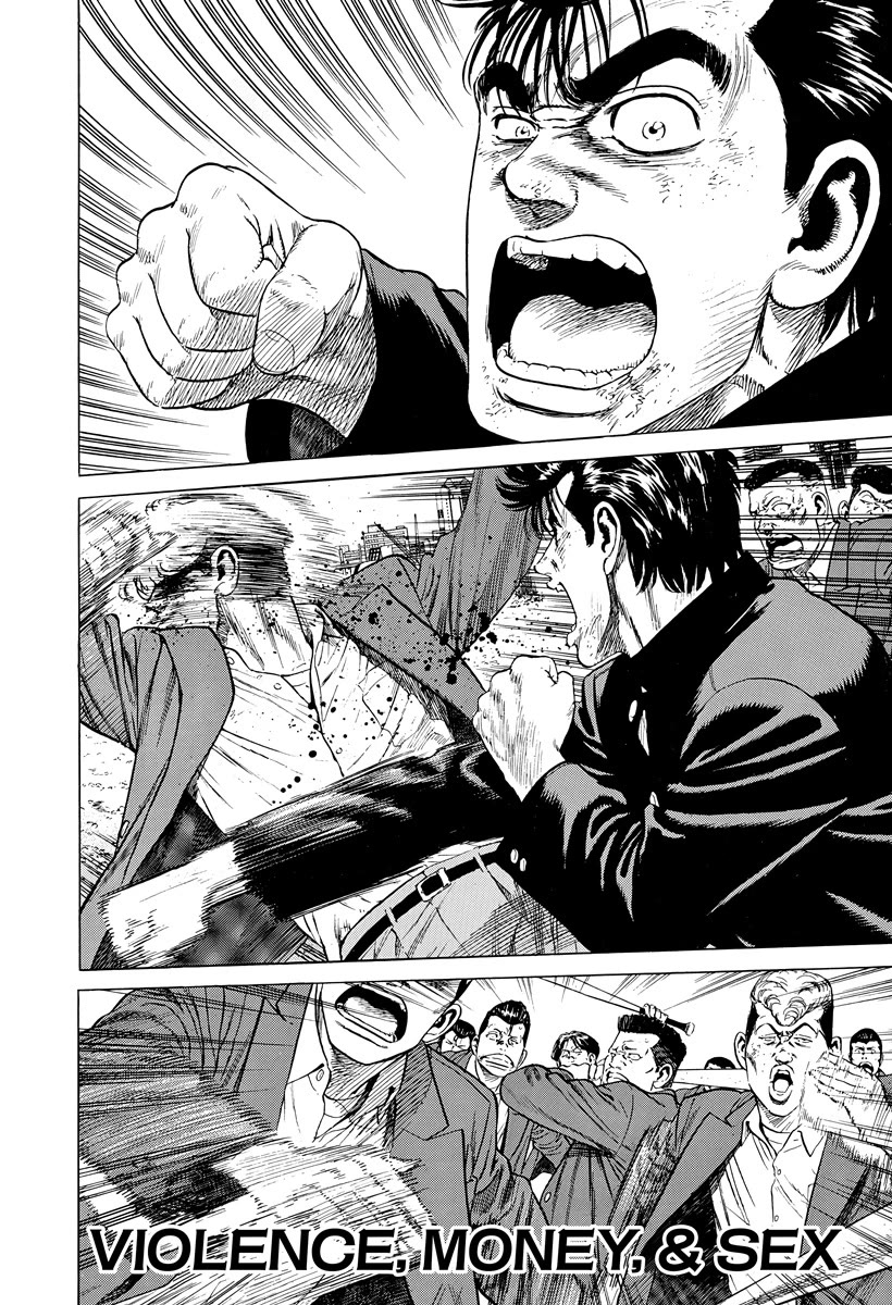 Rokudenashi Blues chapter 411 page 1