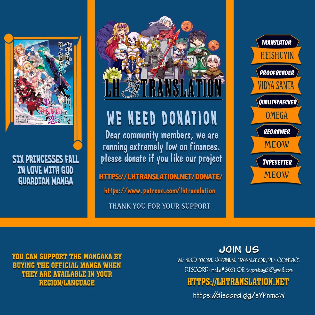 Rokuhime wa Kami Goe ni Koi ni Suru chapter 10 page 1