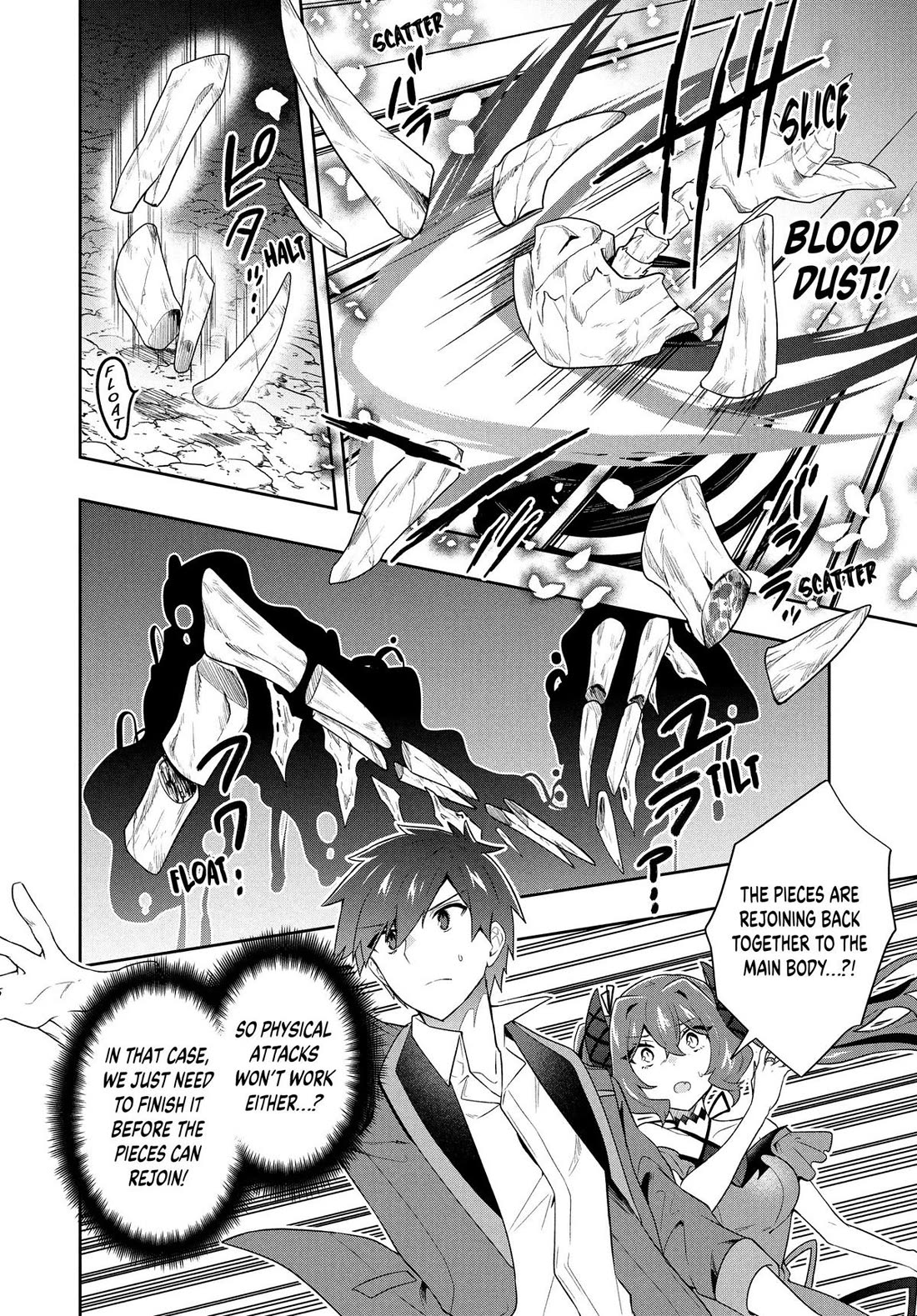 Rokuhime wa Kami Goe ni Koi ni Suru chapter 59 page 6