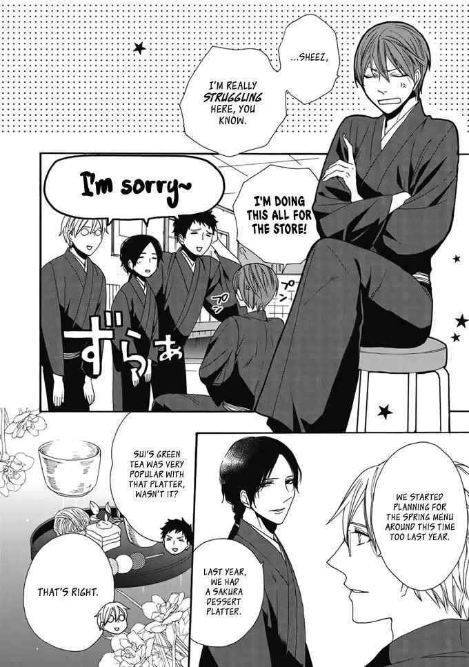 Rokuhoudou Yotsuiro-Biyori chapter 2 page 5